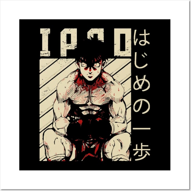 Ippo Makunouchi Ippo the boxer vintage Wall Art by DaxEugene